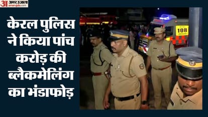 केरल पुलिस ( प्रतीकात्मक तस्वीर)