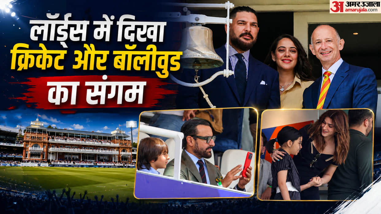 MS Dhoni, Yuvraj Singh, Kriti Sanon Among Big Names Spotted at Lord's for India-England ODI See photos