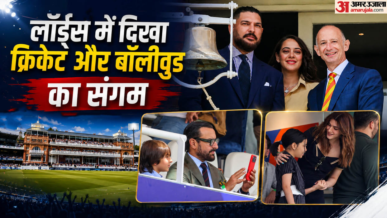 MS Dhoni, Yuvraj Singh, Kriti Sanon Among Big Names Spotted at Lord's for India-England ODI See photos