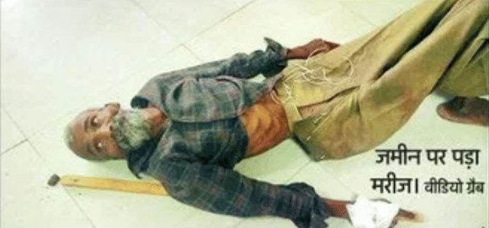 Lucknow: Unclaimed patient dragged himself along the floor at Civil Hospital; no one even came to check on him