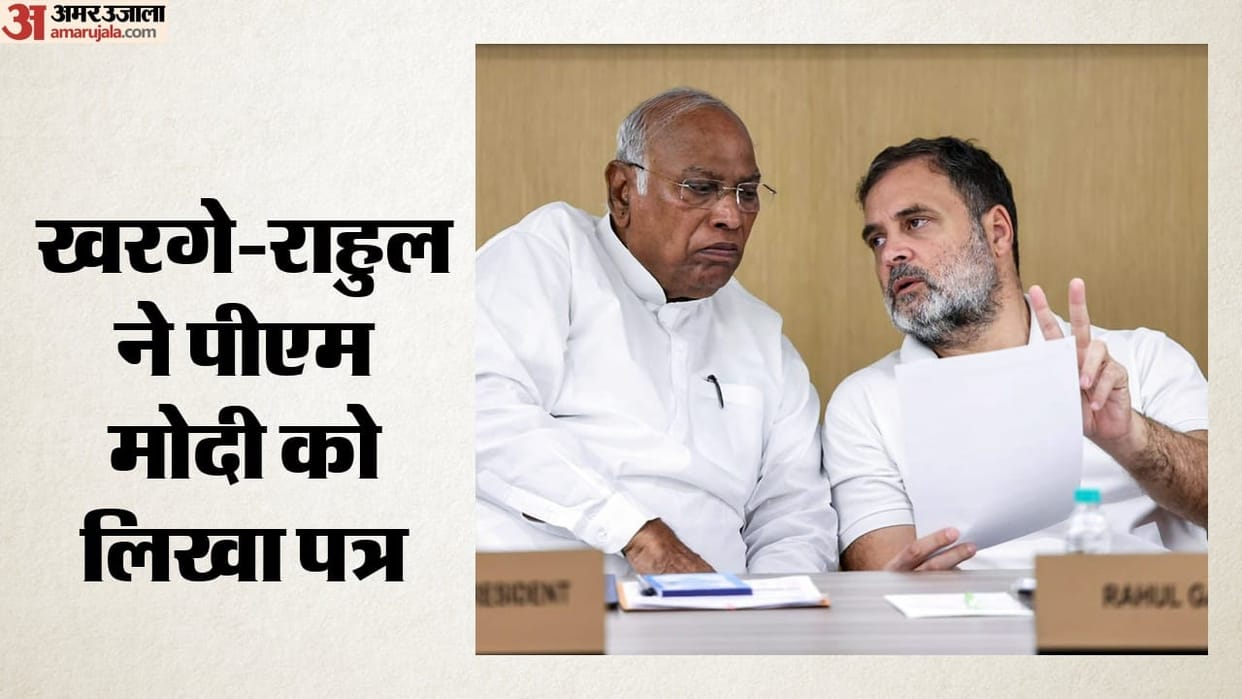 congress Mallikarjun kahrge rahul Gandhi letter to pm ram Janmabhoomi trust financial investigation demand