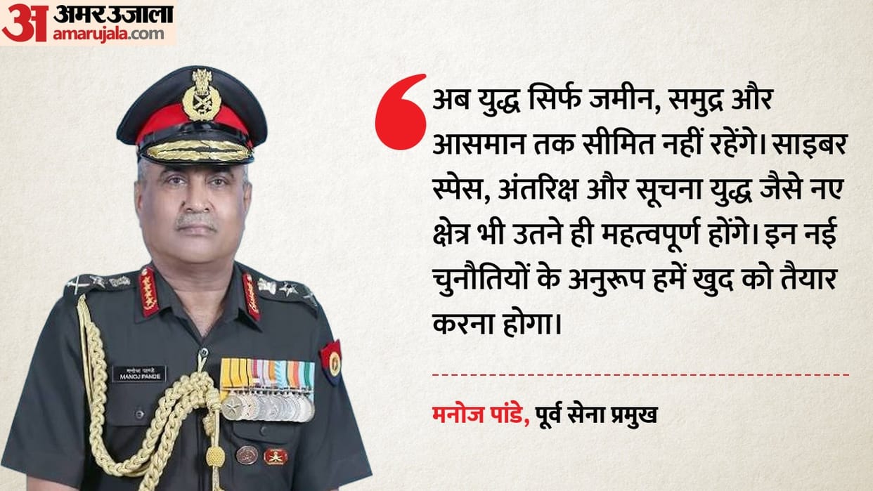 kolkata northeast have huge defence manufacturing potential ex army chief manoj pande