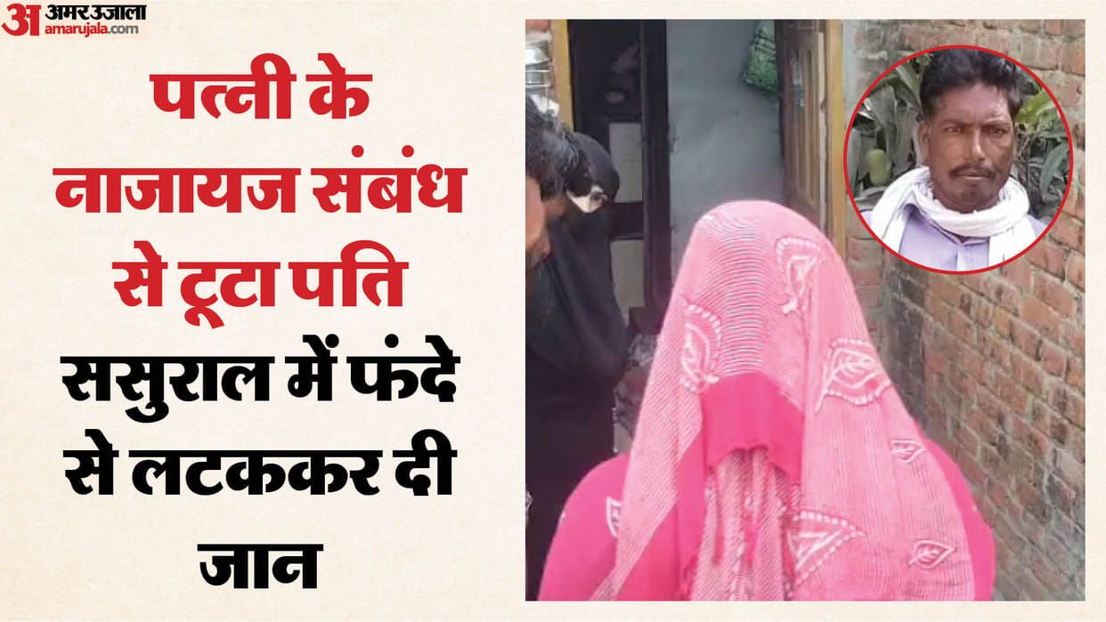 Distressed by wife extramarital affair husband committed suicide in Pahasu