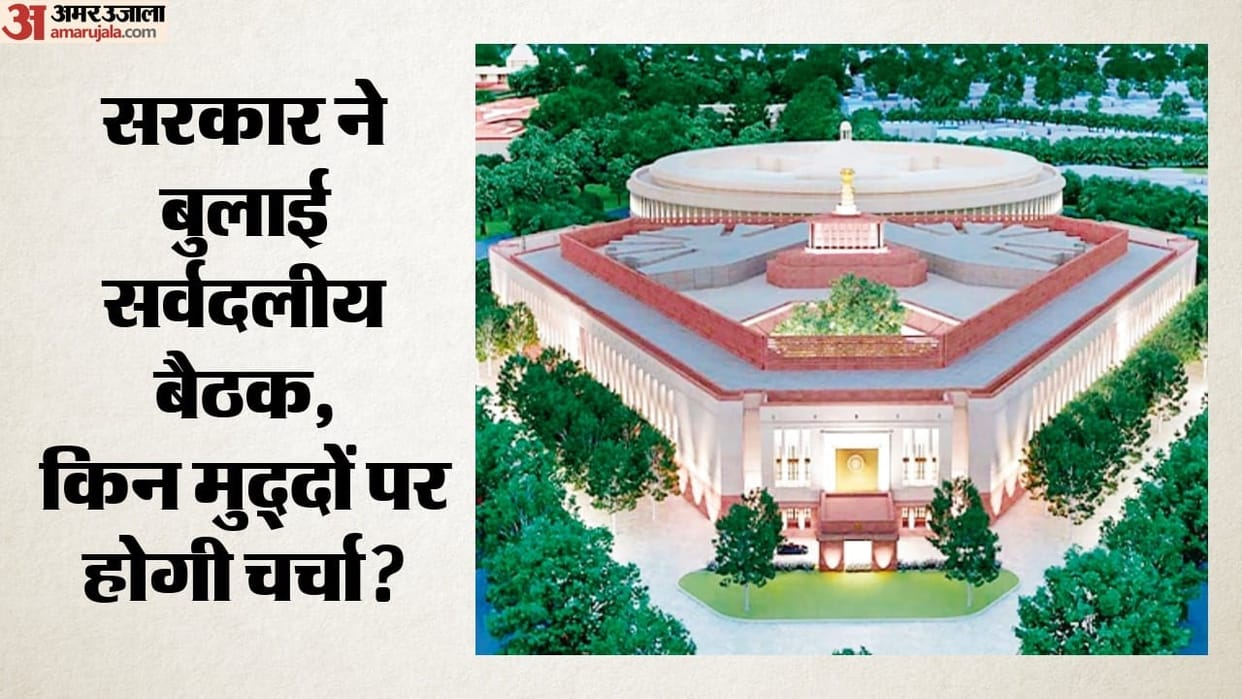 Govt convenes all-party meeting today ahead of Monsoon Session