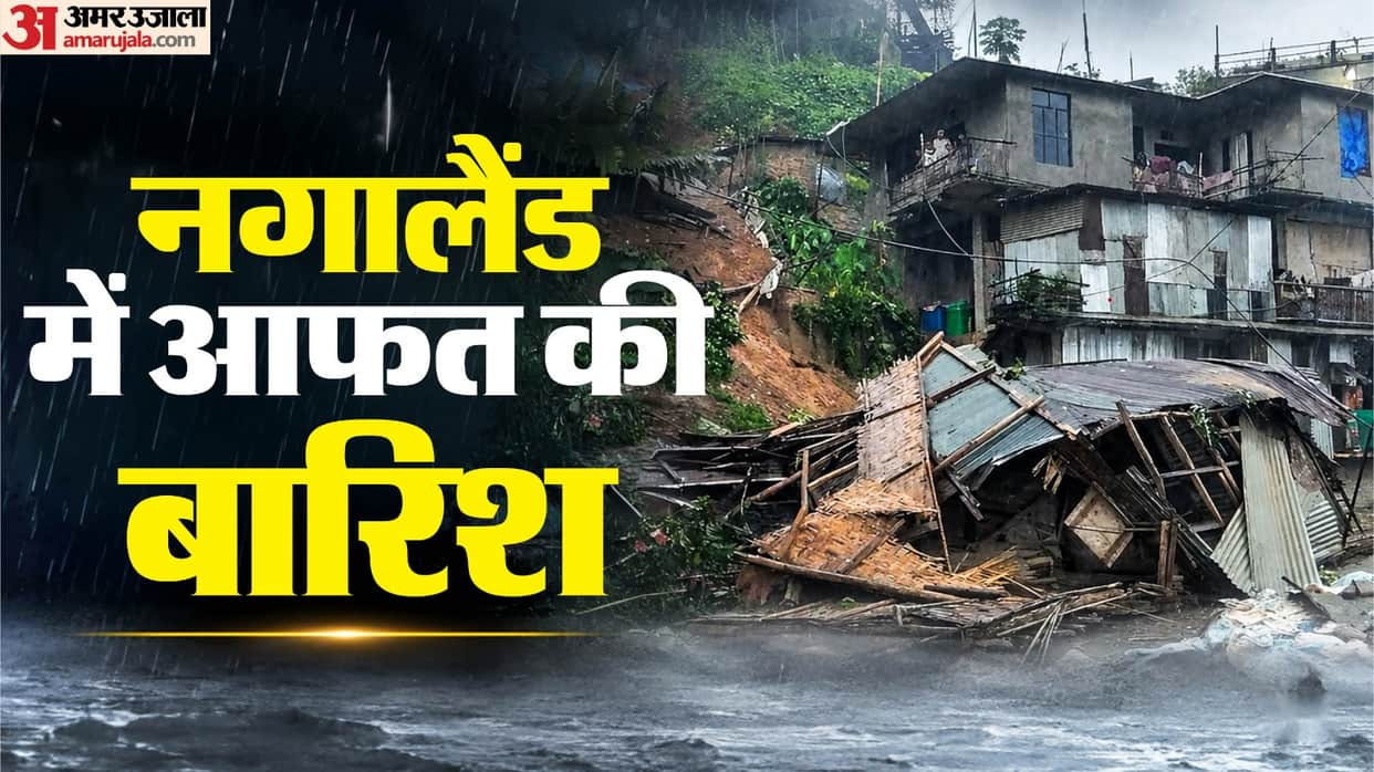 Nagaland At least 8 people have died and 12 others injured following massive landslide