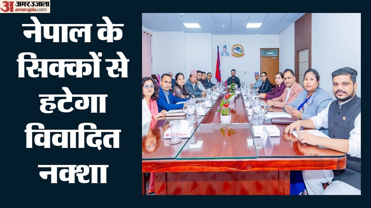 नेपाल के सिक्कों से हटेगा विवादित नक्शा: एक-दो रुपये के कॉइन पर दिखेगा 7वीं सदी का मठ, क्या है