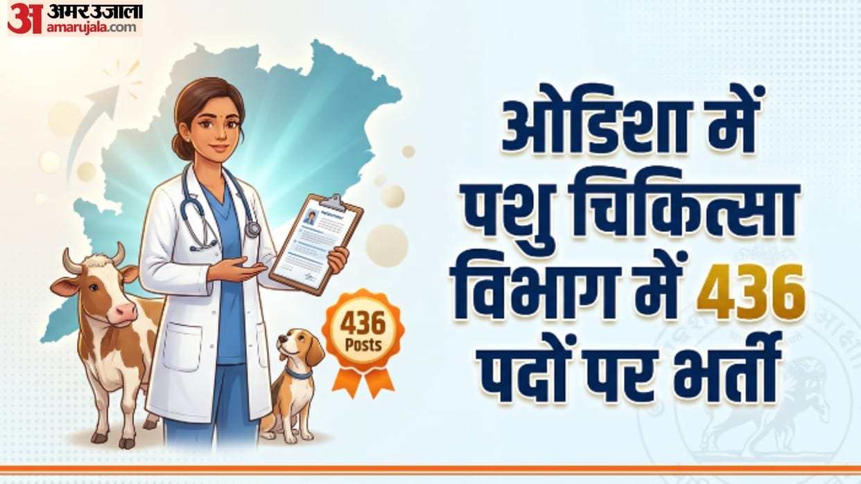 OPSC Veterinary Assistant Surgeon Recruitment 2026: apply for 436 Backlog Vacancies, check details here