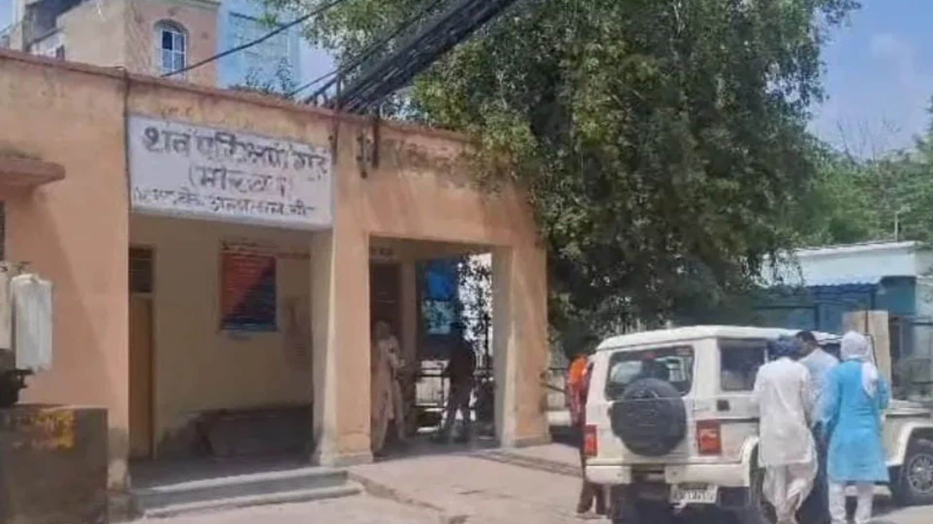 पुलिस ने शुरू की मामले की जांच
