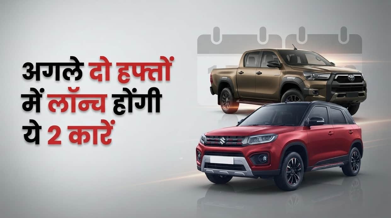 2 Cars Arriving Next 14 Days, Check Features, Engine, Range