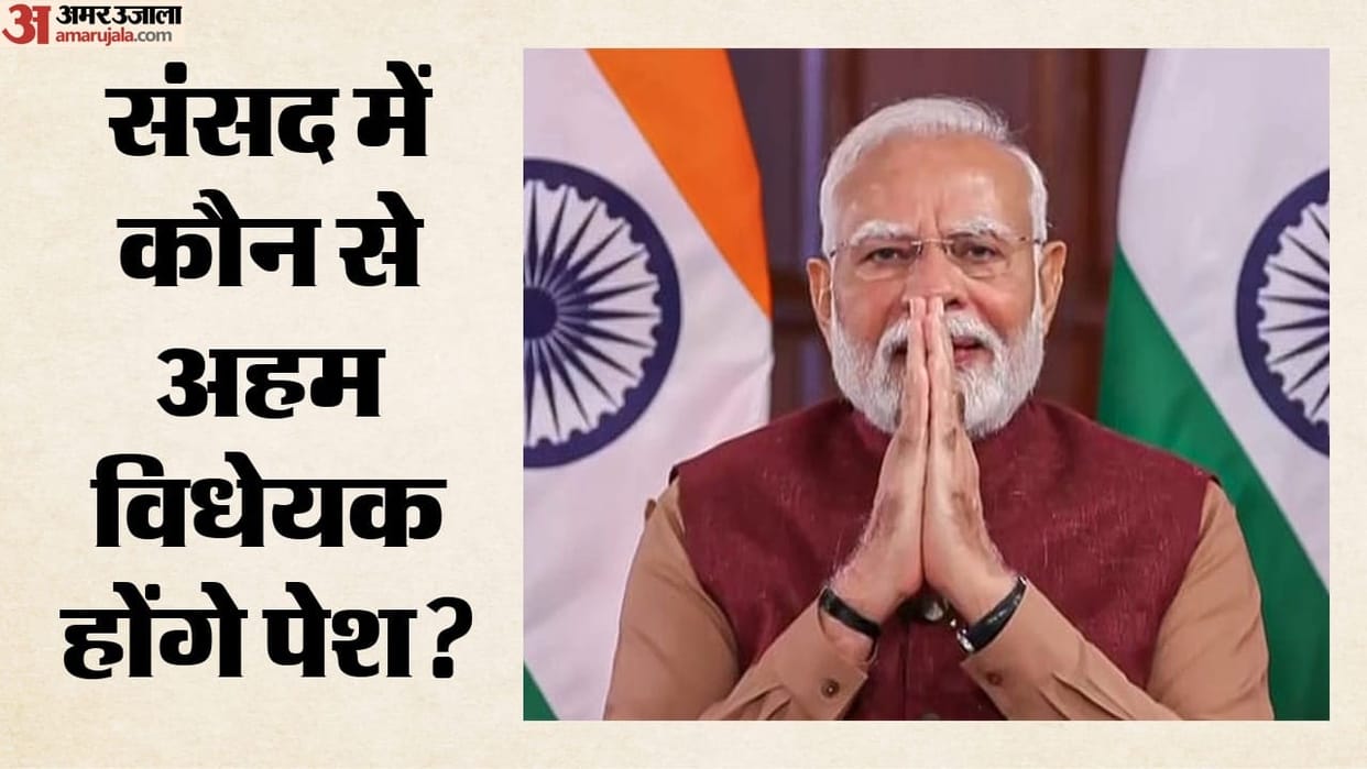 parliament-monsoon-session-begins-pm-modi-likely-media-address-opposition-to-target-government-on-key-issues