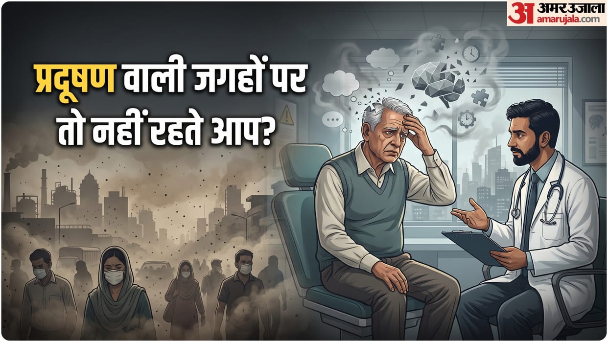 who alert Exposure to PM 2.5 air pollution linked to risk factor for dementia
