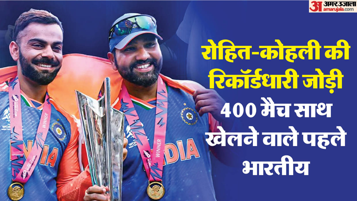 IND vs ENG: Rohit Sharma and Virat Kohli Become First Indian Pair to Play 400 International Matches Together