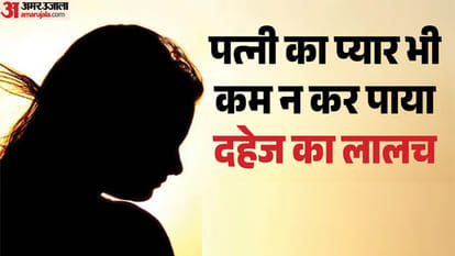 सांकेतिक तस्वीर