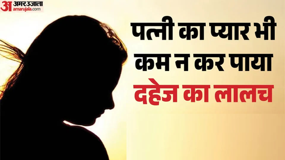 सांकेतिक तस्वीर
