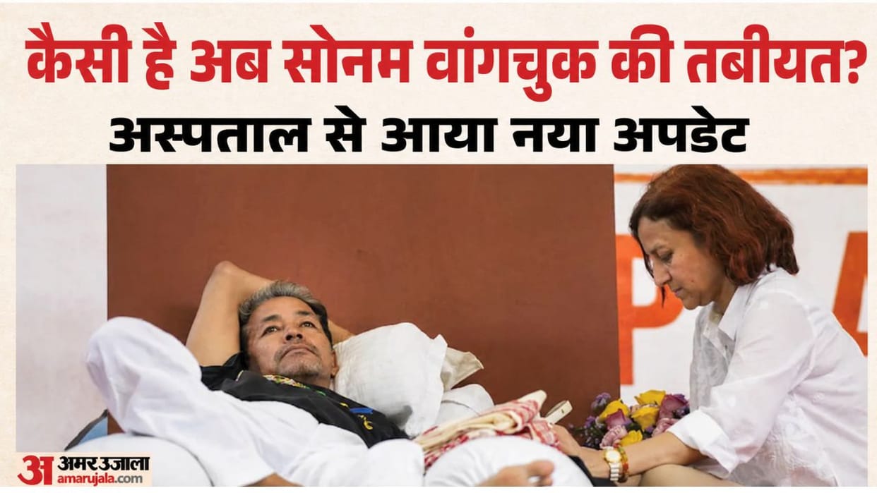 Safdarjung Hospital has issued health update regarding social activist Sonam Wangchuk