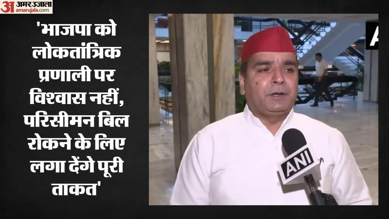 SP MP Dharmendra Yadav targeted Central Government over Ram Mandir and Delimitation Bill