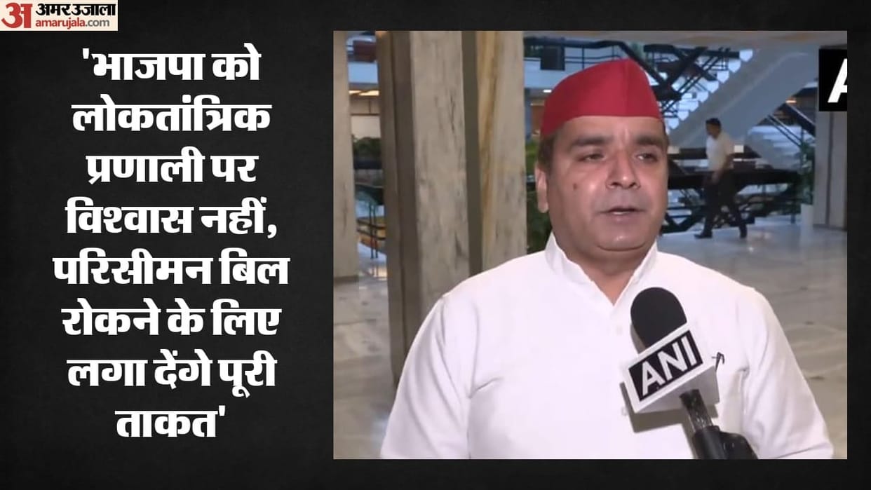 SP MP Dharmendra Yadav targeted Central Government over Ram Mandir and Delimitation Bill