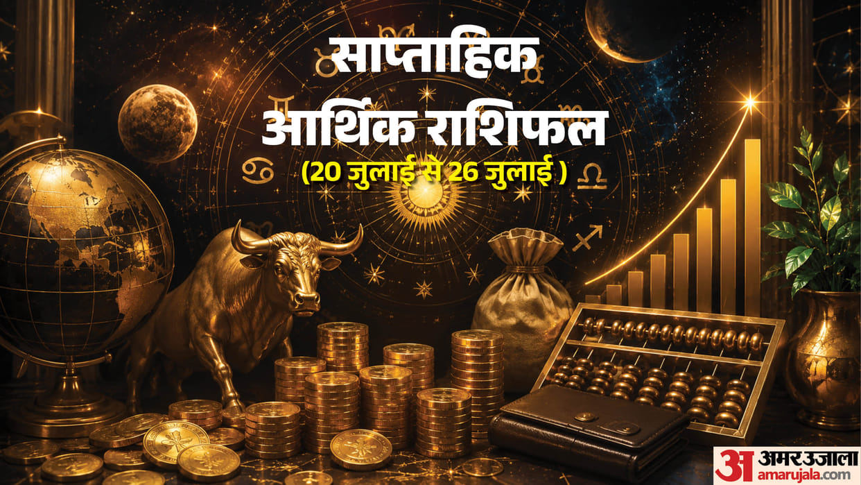 Weekly Financial Horoscope 20 to 26 July Investment Job and Business Predictions for All Zodiac Signs
