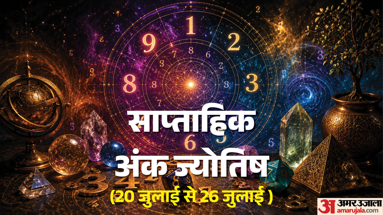 Weekly Numerology Horoscope 20 to 26 July 2026 Know What's in Store for Moolank 1 to 9 in Hindi