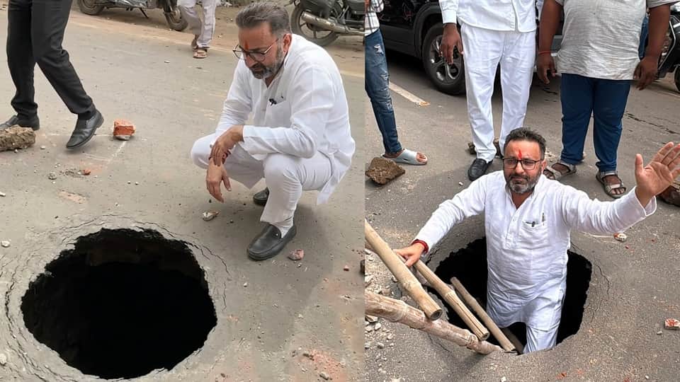SP leader stagedprotest by stepping into pothole at Kamla Nagar in agra