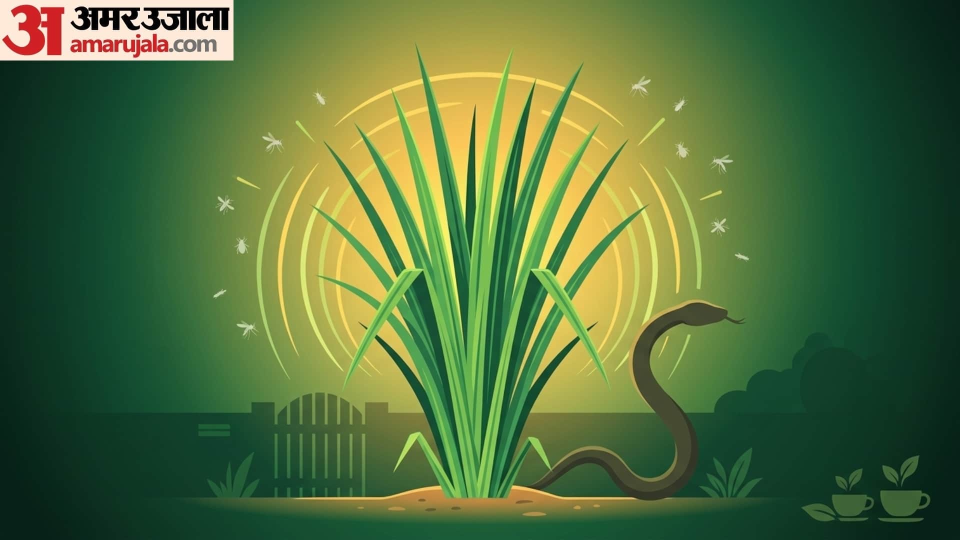 Snake Repellent Plants list in hindi saanp bhagane wala paudha