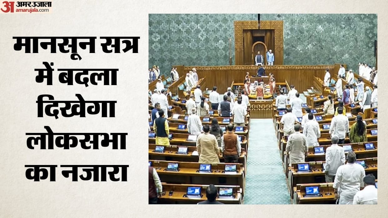 Speaker Birla rejigs division numbers of MPs so that TMC rebels sit separately in LS
