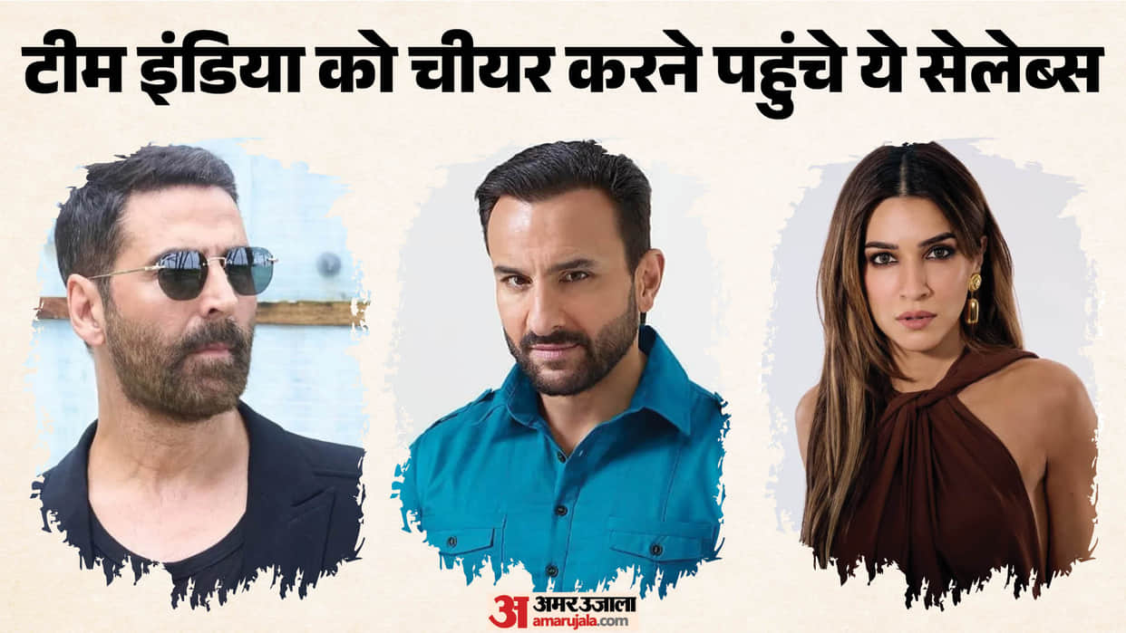 India Vs England ODI Match at lords Akshay Kumar To Saif ali Khan And Kriti Sanon spotted