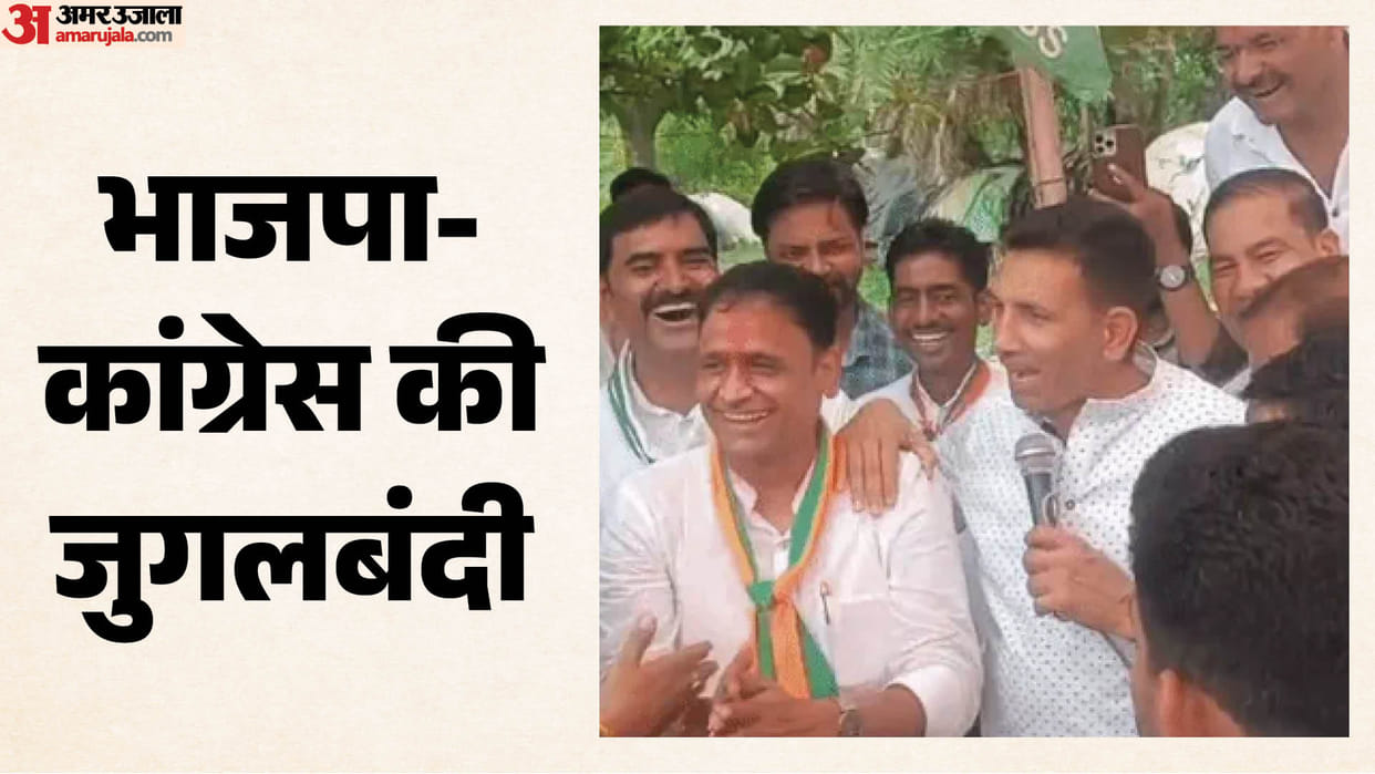 Datia Bypoll: BJP Candidate Seeks Votes from Congress Stage After Jitu Patwari Surprise Invitation