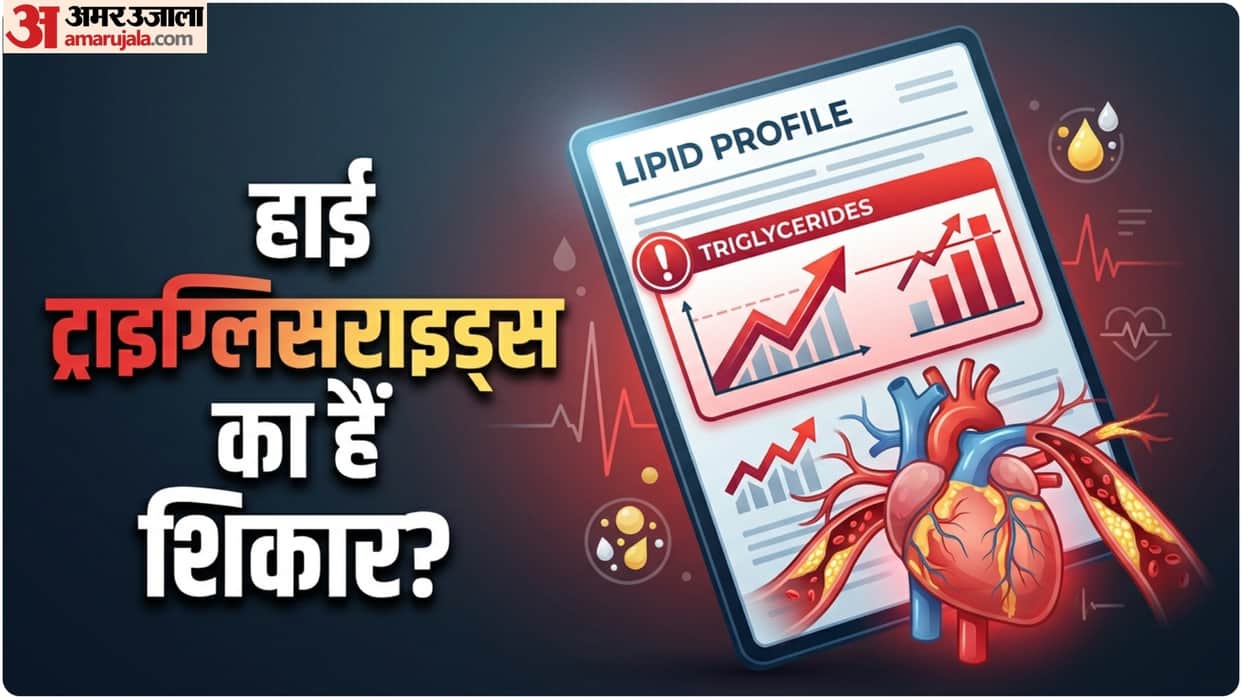 fat in blood triglycerides causes and risk factors know high triglycerides symptoms in hindi