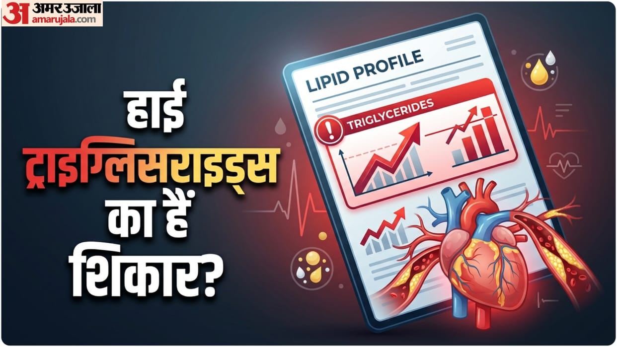 fat in blood triglycerides causes and risk factors know high triglycerides symptoms in hindi