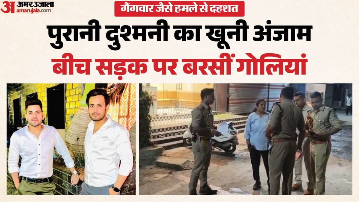 उज्जैन में BJP नेता के भतीजे के बाद भाई जय की भी हुई मौत, दो लोग भी गंभीर घायल