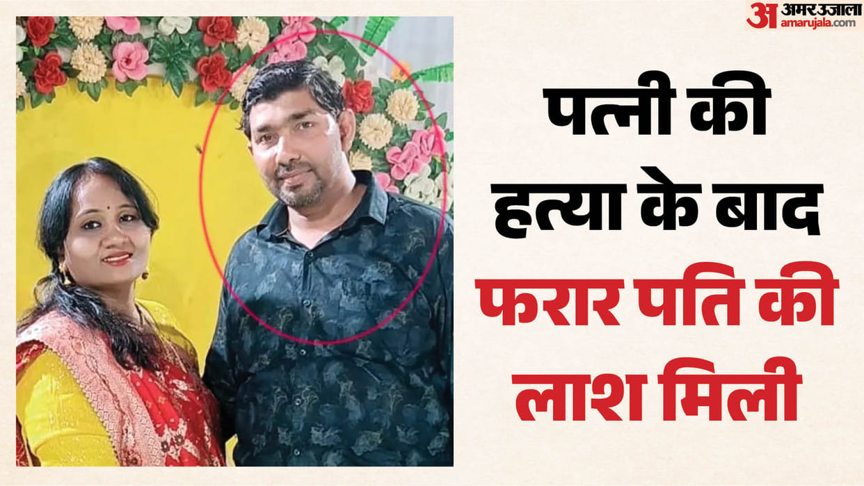 indore-news-postal-assistant-urmila-saini-murder-case-husband-akhilesh-saini-death