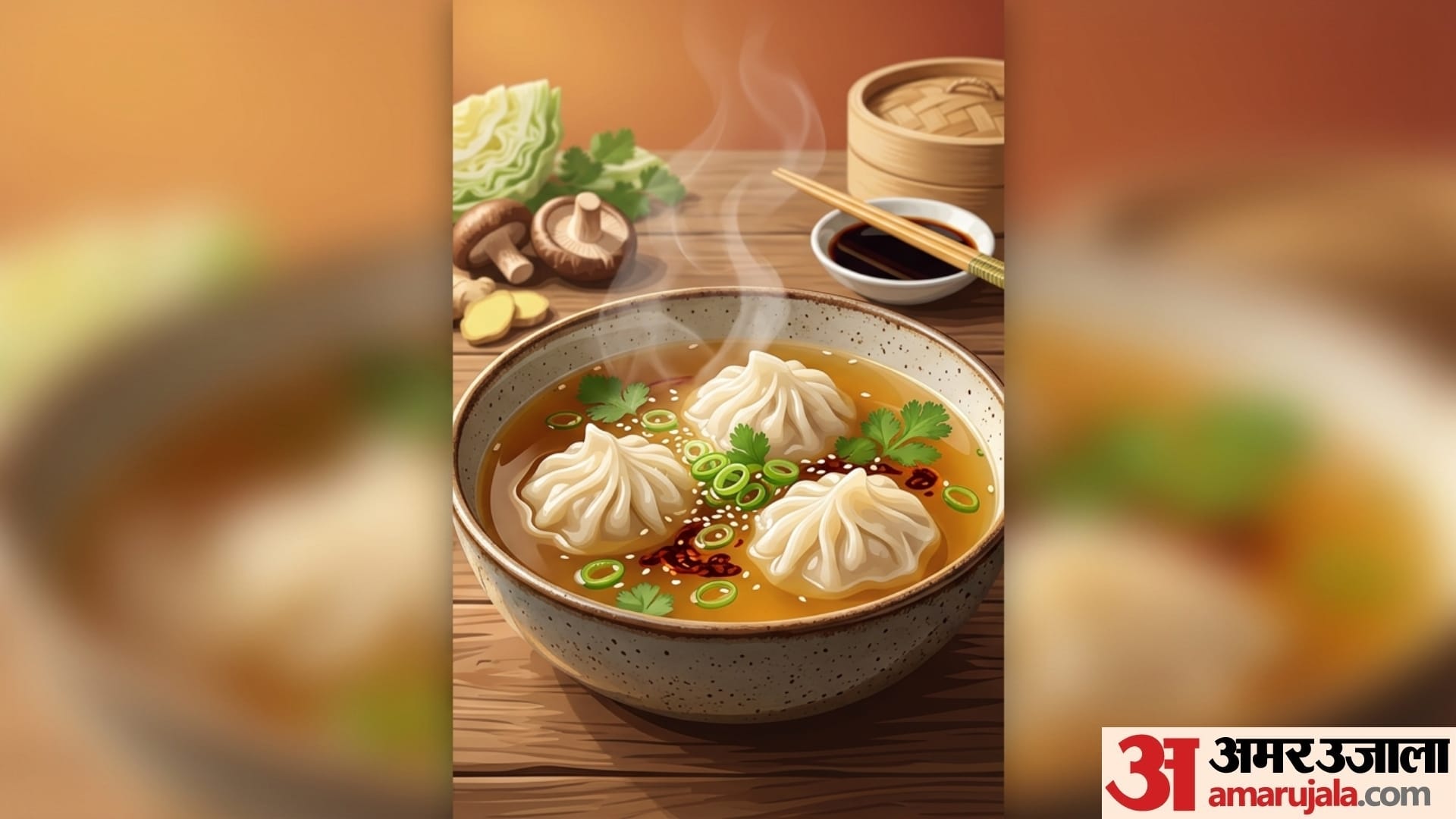 sunday special recipe how to make Soup Dumplings at home