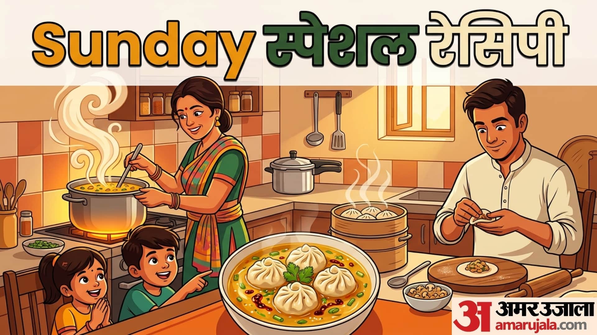 वेज सूप डंपलिंग्स बनाने की विधि