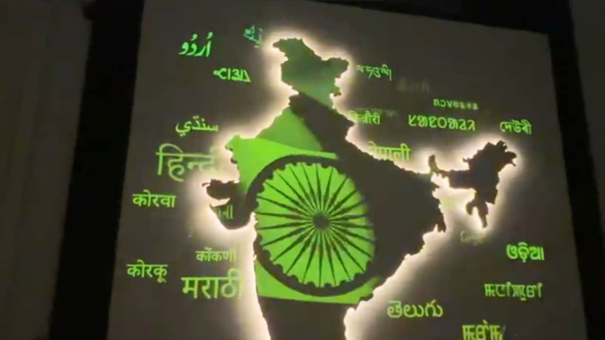 india first word museum inaugurate amit shah kolkata pm modi hypothesis