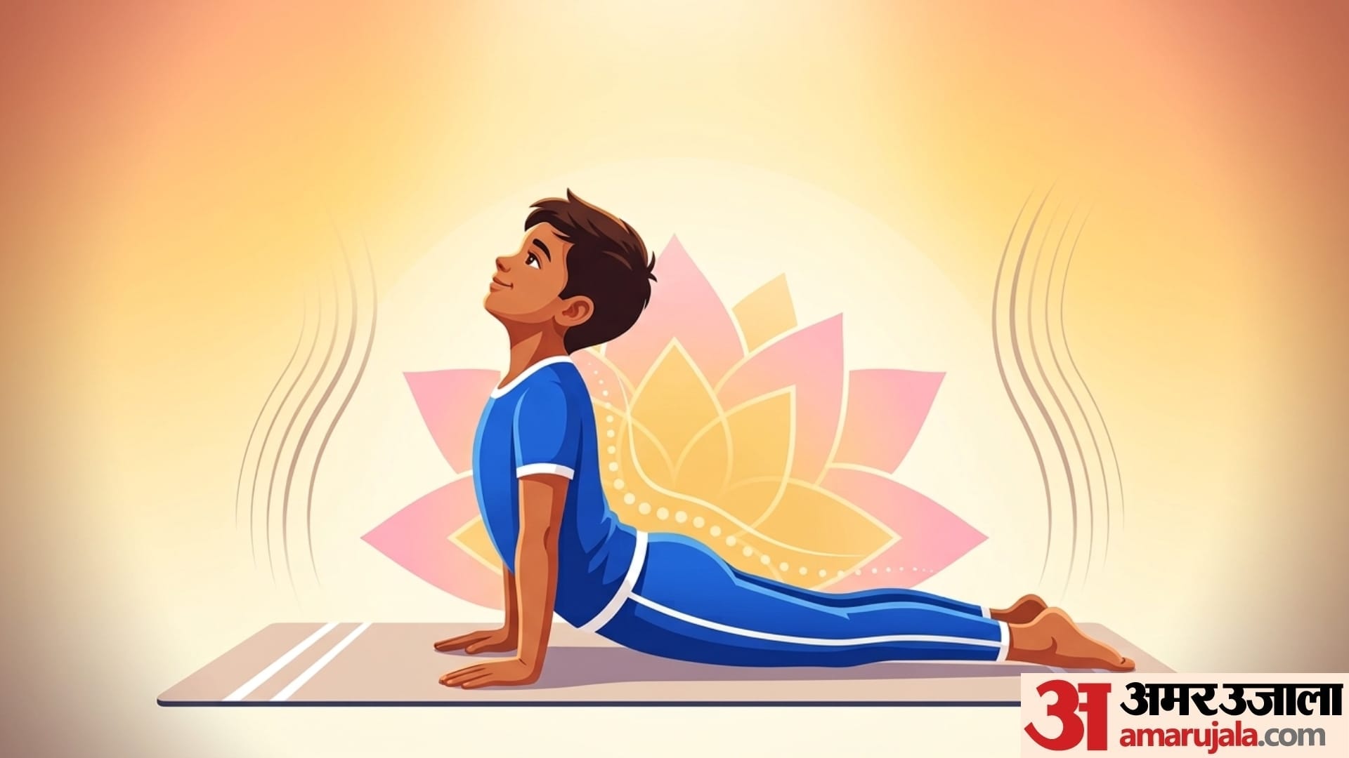 yoga poses for increase height in hindi height kaise badhaye