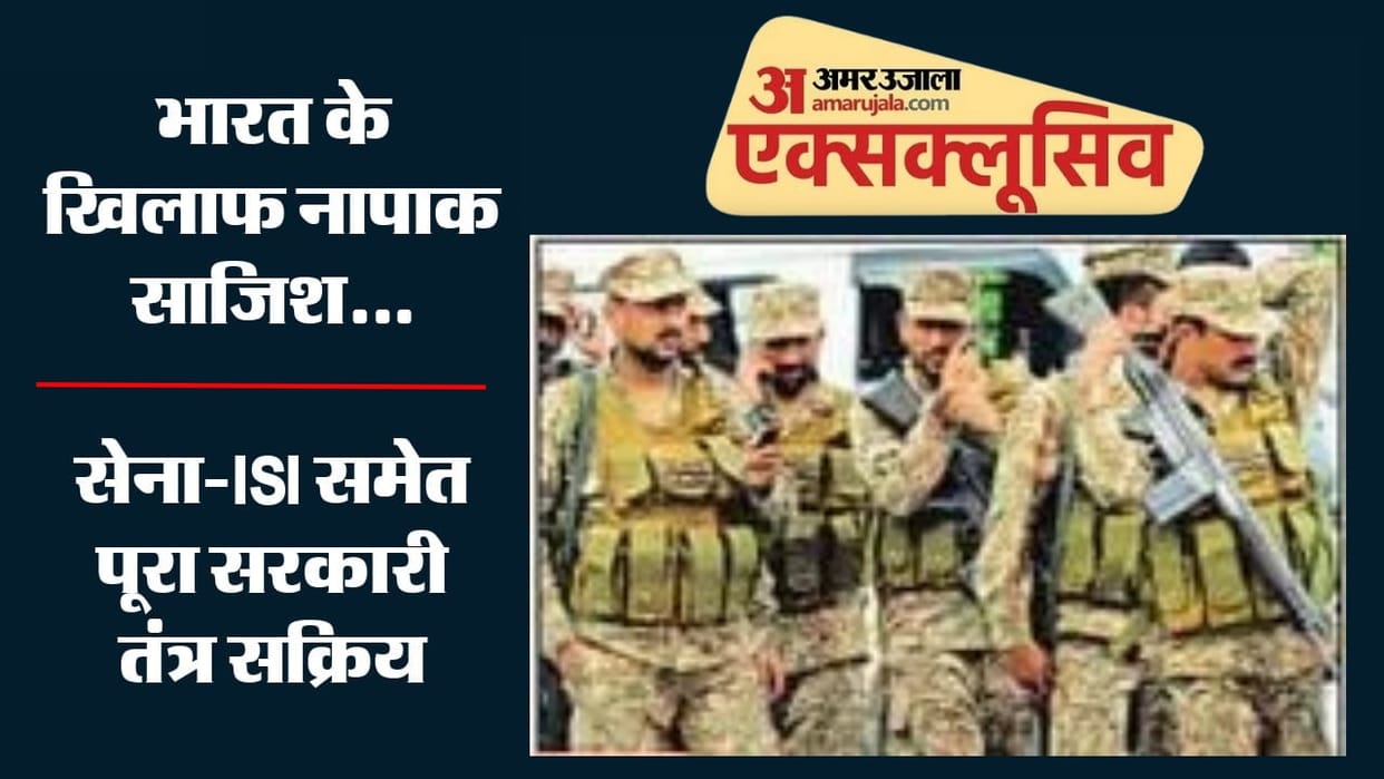 Pakistan: Army to spearhead anti-India campaign on August 5