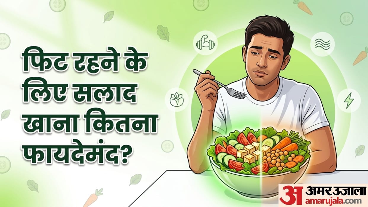 what if i eat only salad in lunch for 30 days kya lunch me sirf salad kha sakte hain