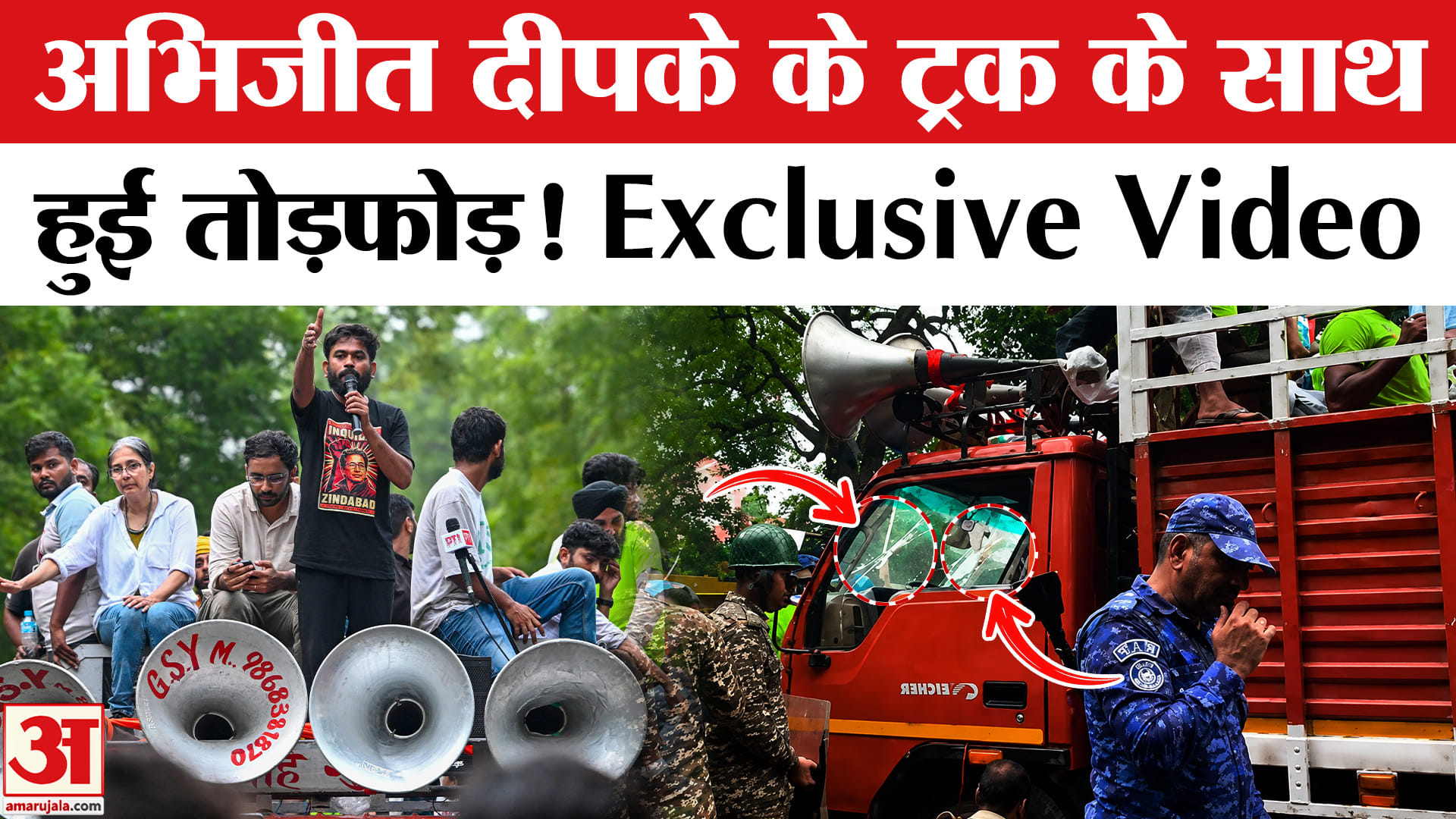 अभिजीत दिपके