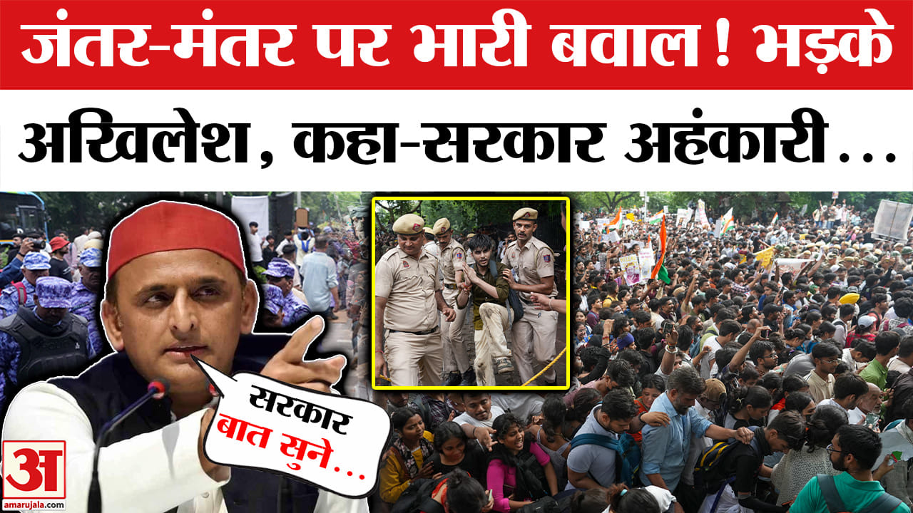 Akhilesh Yadav