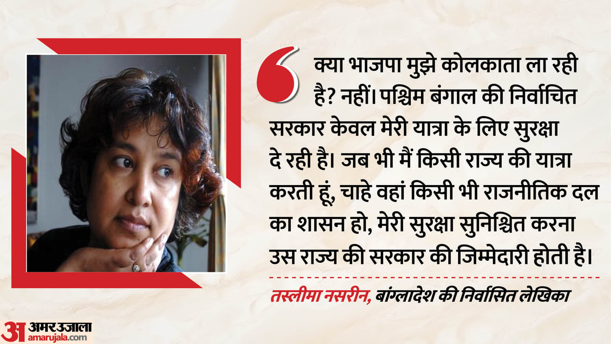 They threw me out now they label me BJP-RSS supporter Taslima targets Left parties why controversy over return