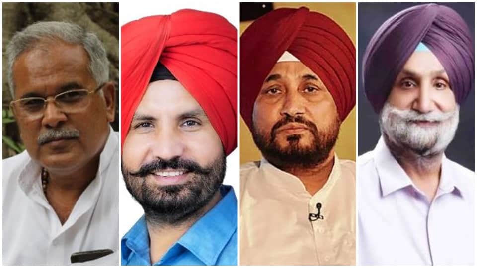 बघेल, वड़िंग, चन्नी और रंधावा