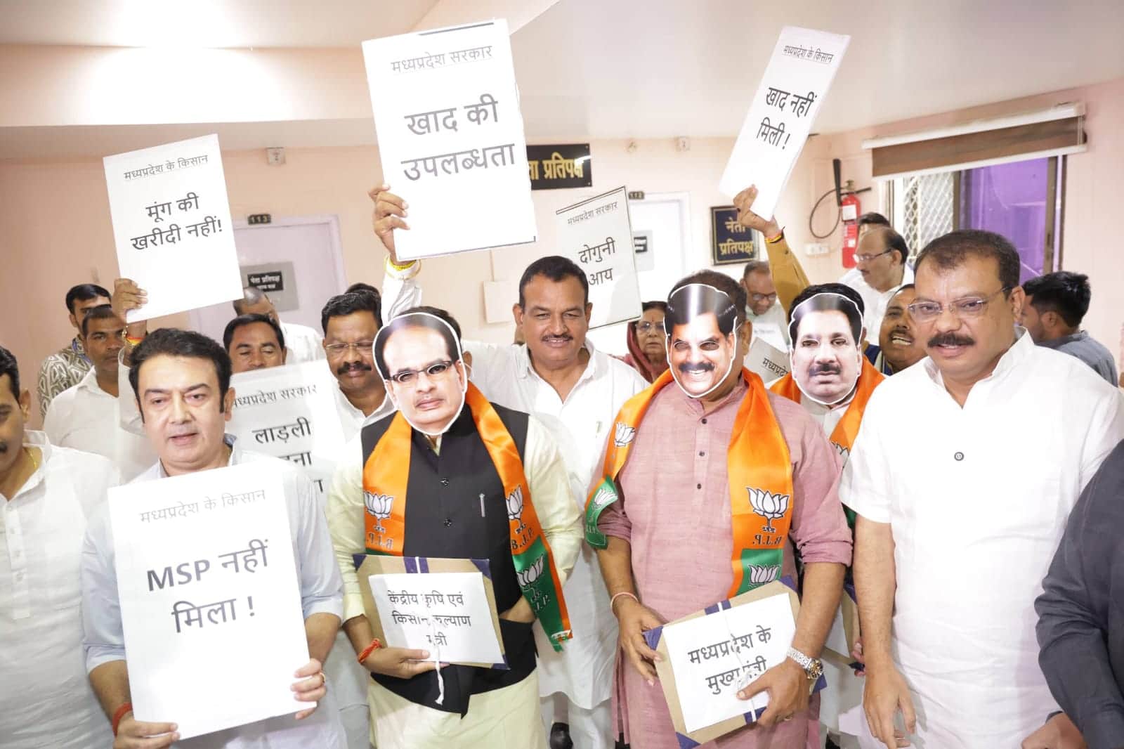 कांग्रेस का विरोध प्रदर्शन
