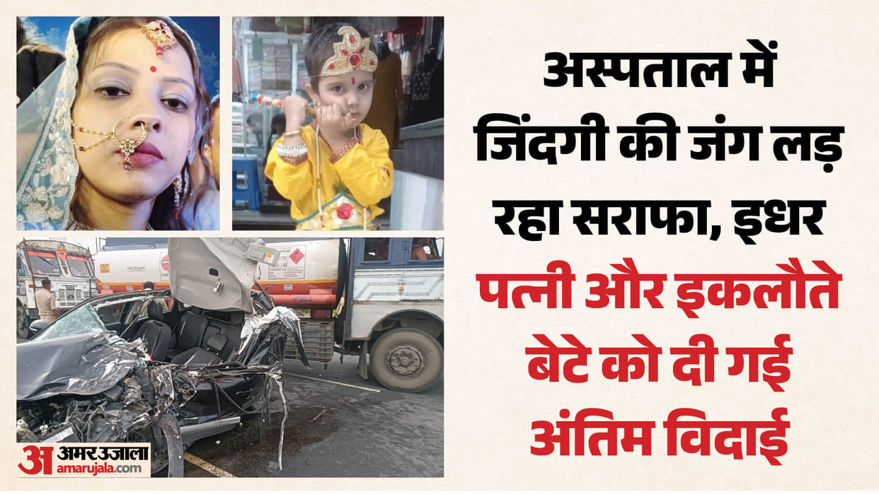 Tragic Road Accident Shatters Jeweller’s Family, Pregnant Wife and Son Killed