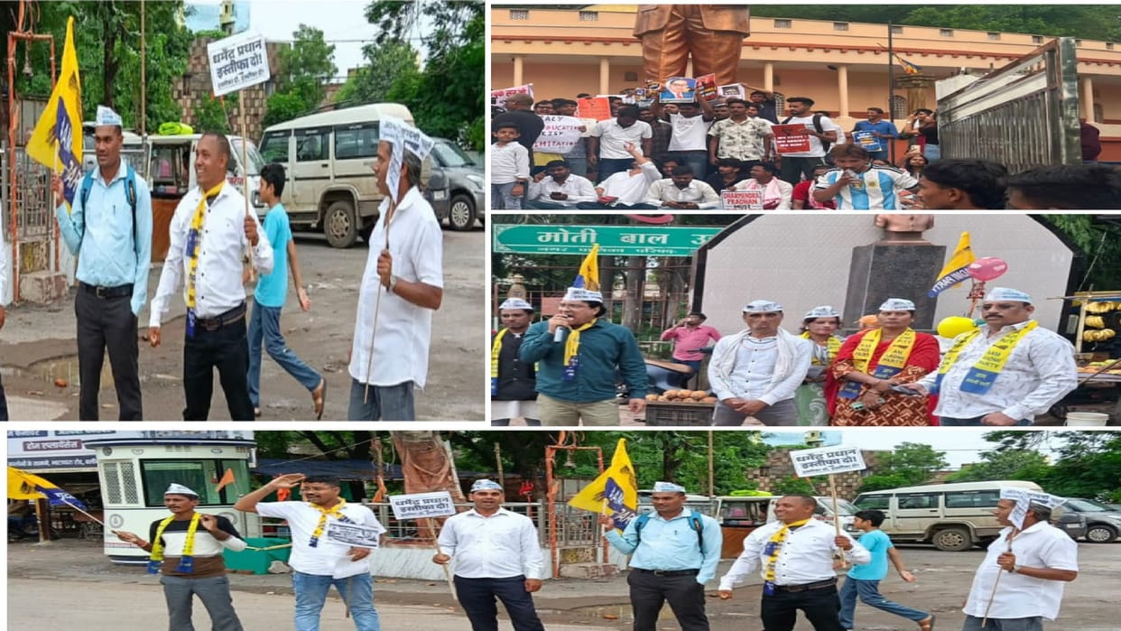 Raipur News: CG AAP leaders protests in Sonam Wangchuk support