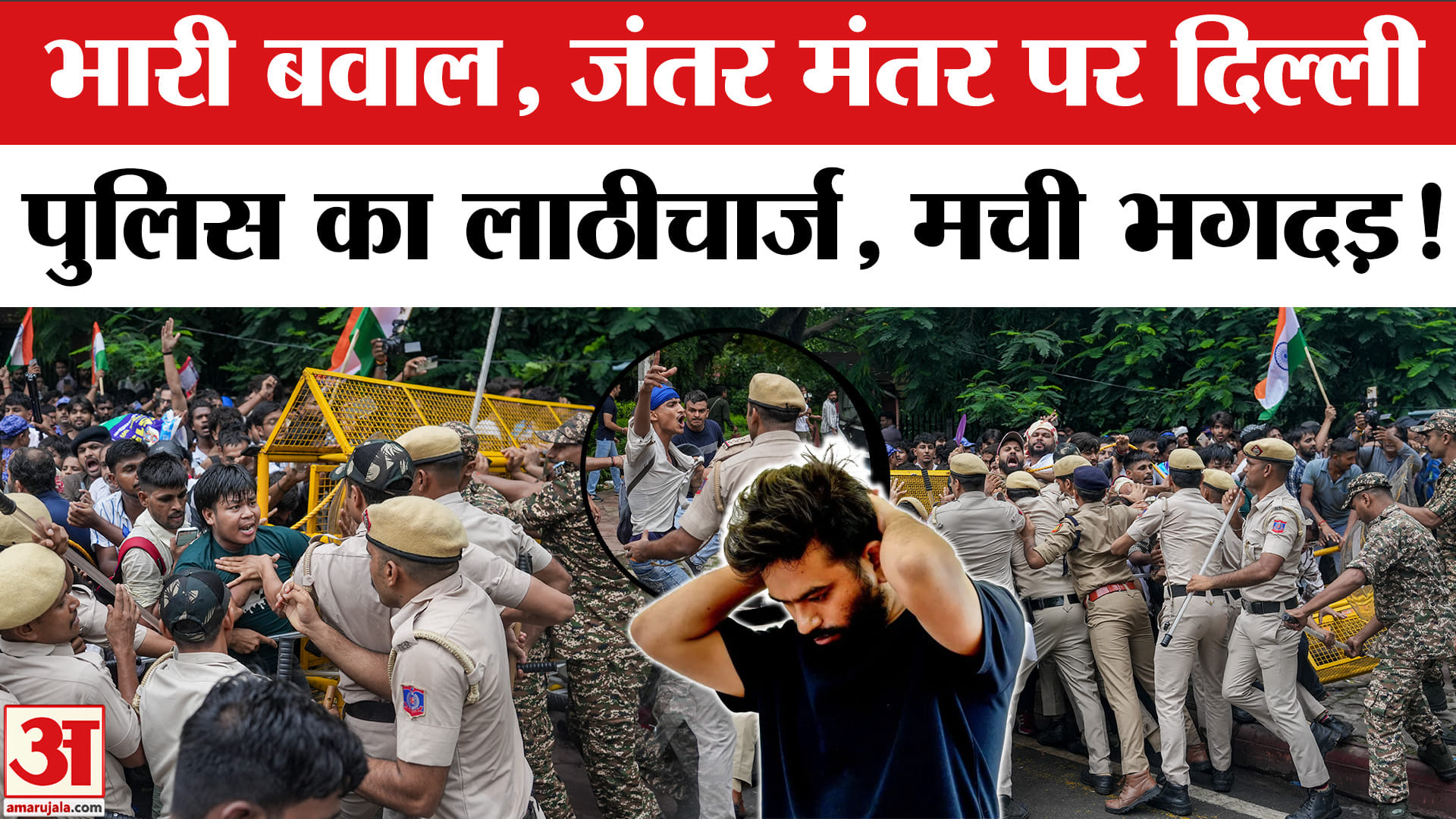 CJP News