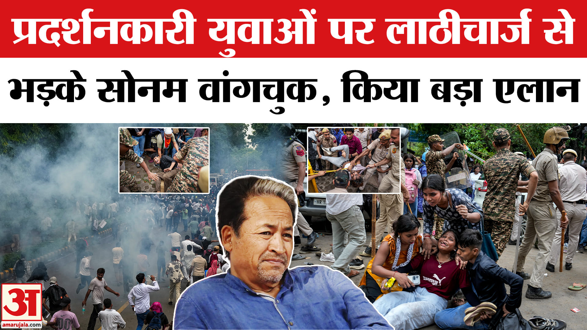 सोनम वांगचुक