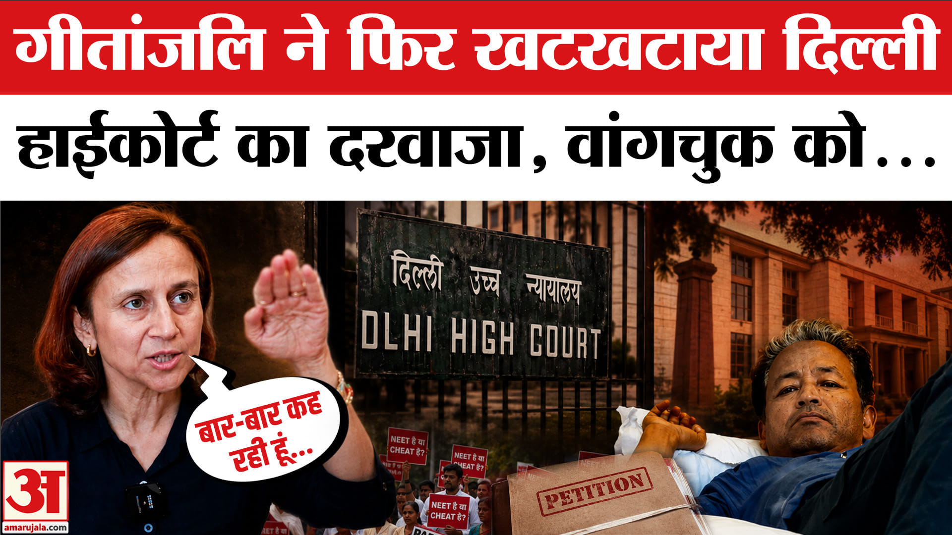 CJP
