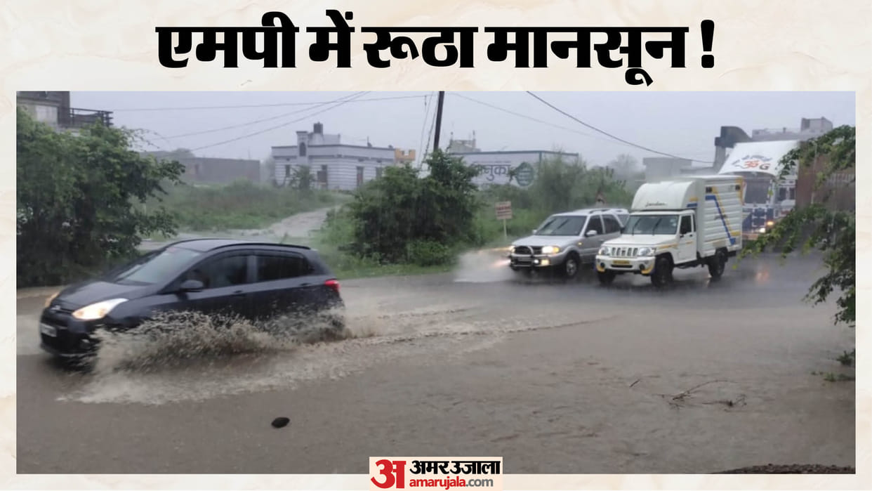 MP Weather Today: Monsoon pace sluggish; below-normal rainfall in 39 districts; signs of relief towards the en