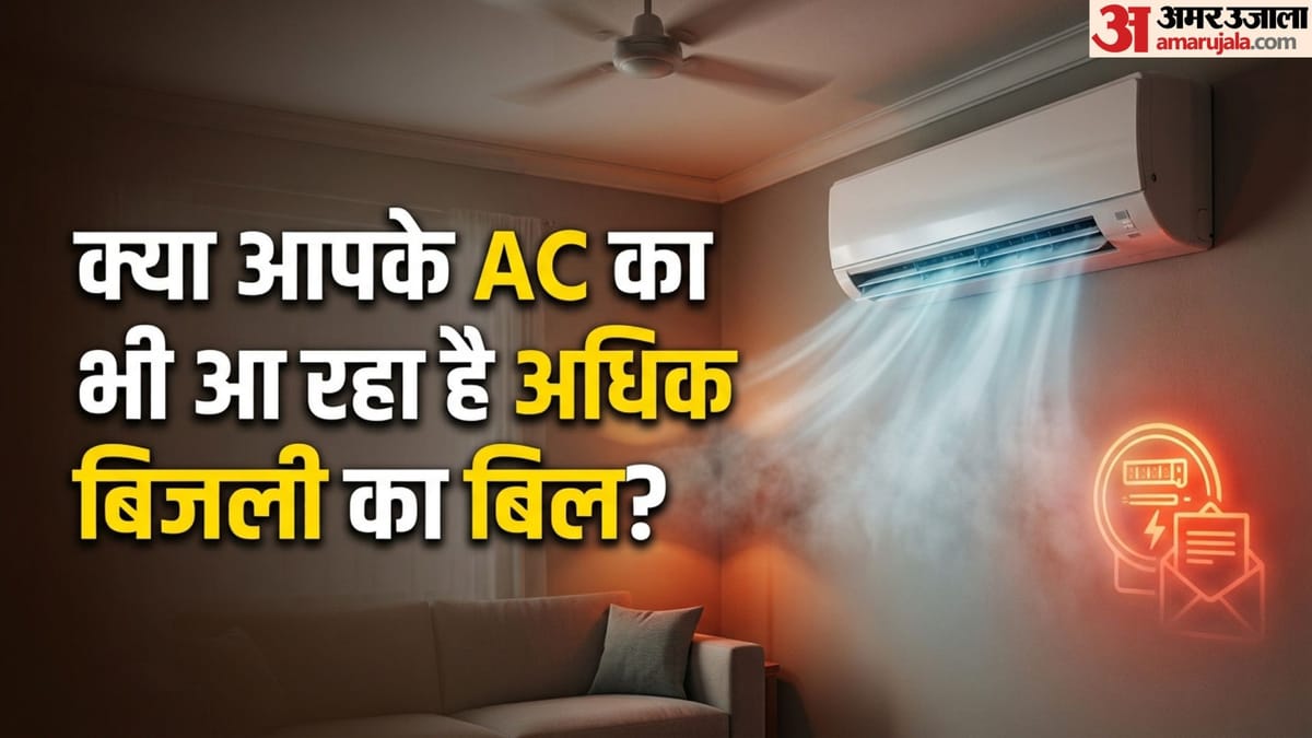 AC Electricity Bill Hacks: उमस में दिन-रात चल रहा है AC? तुरंत अपनाएं ये 4 तरीके, आधा हो सकता है बिजली का बिल